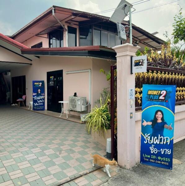 รับจำนำโทรศัพท์ ลาดพร้าว