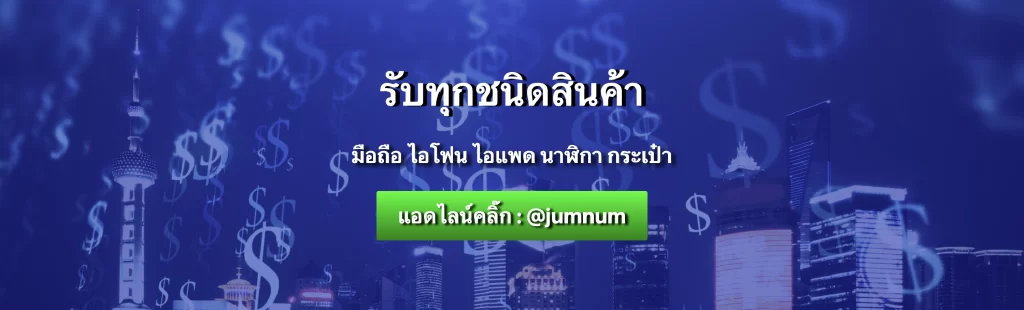 bkkplus.shop