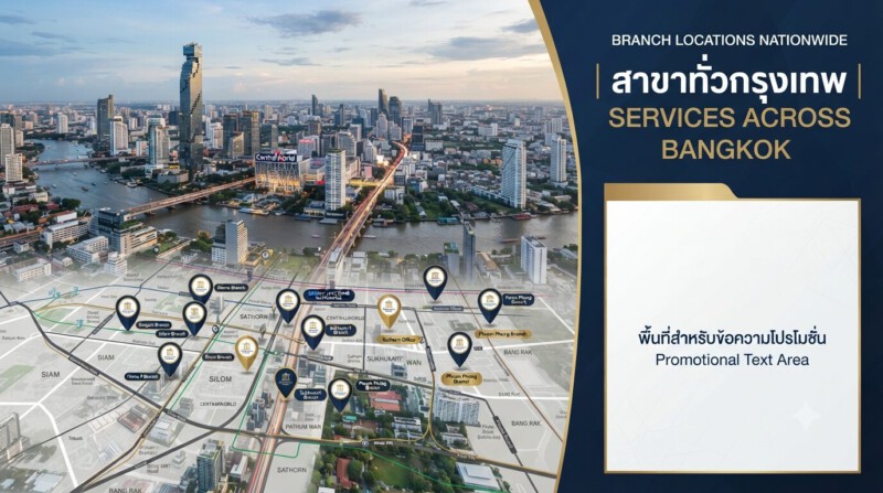 รับจำนำ iPad Mini ทุกรุ่น สาขาทั่วกรุงเทพ 3 สาขา Money2Plus กรุงเทพมหานคร